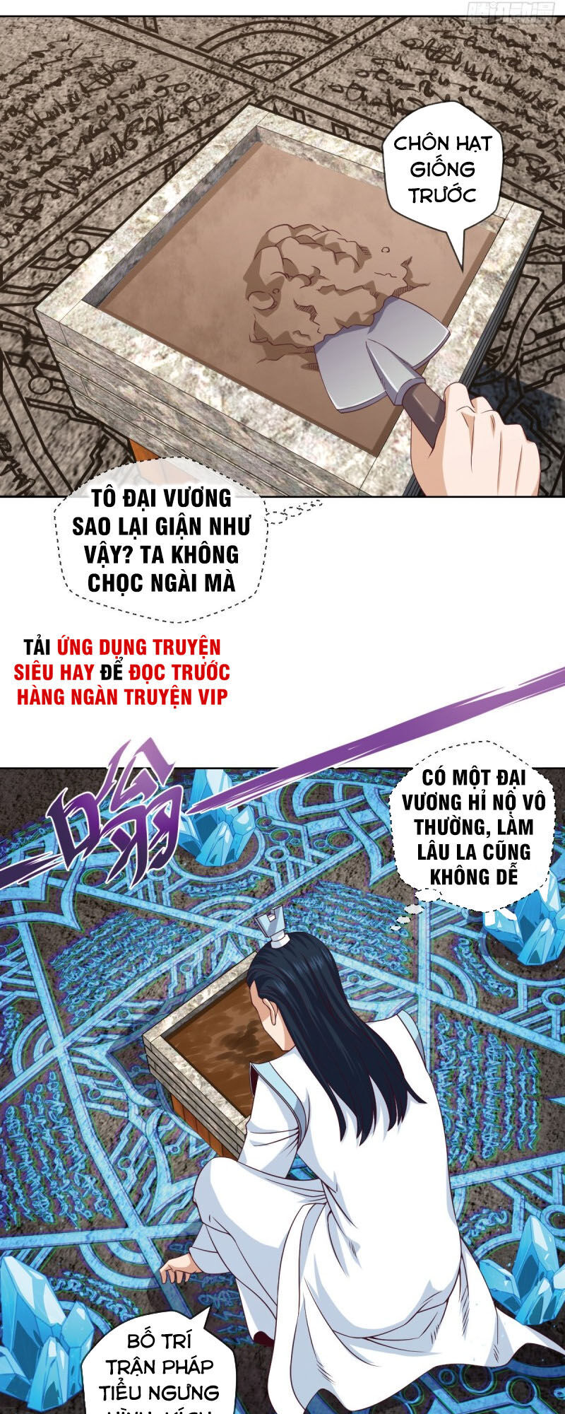Chiếm Cái Đỉnh Núi Làm Đại Vương Chapter 86 - Trang 2