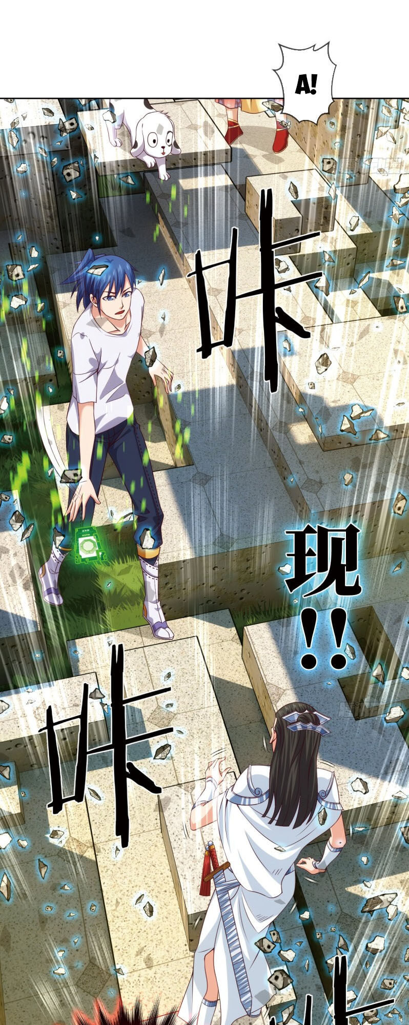 Chiếm Cái Đỉnh Núi Làm Đại Vương Chapter 87 - Trang 2