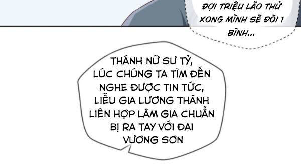 Chiếm Cái Đỉnh Núi Làm Đại Vương Chapter 88 - Trang 2