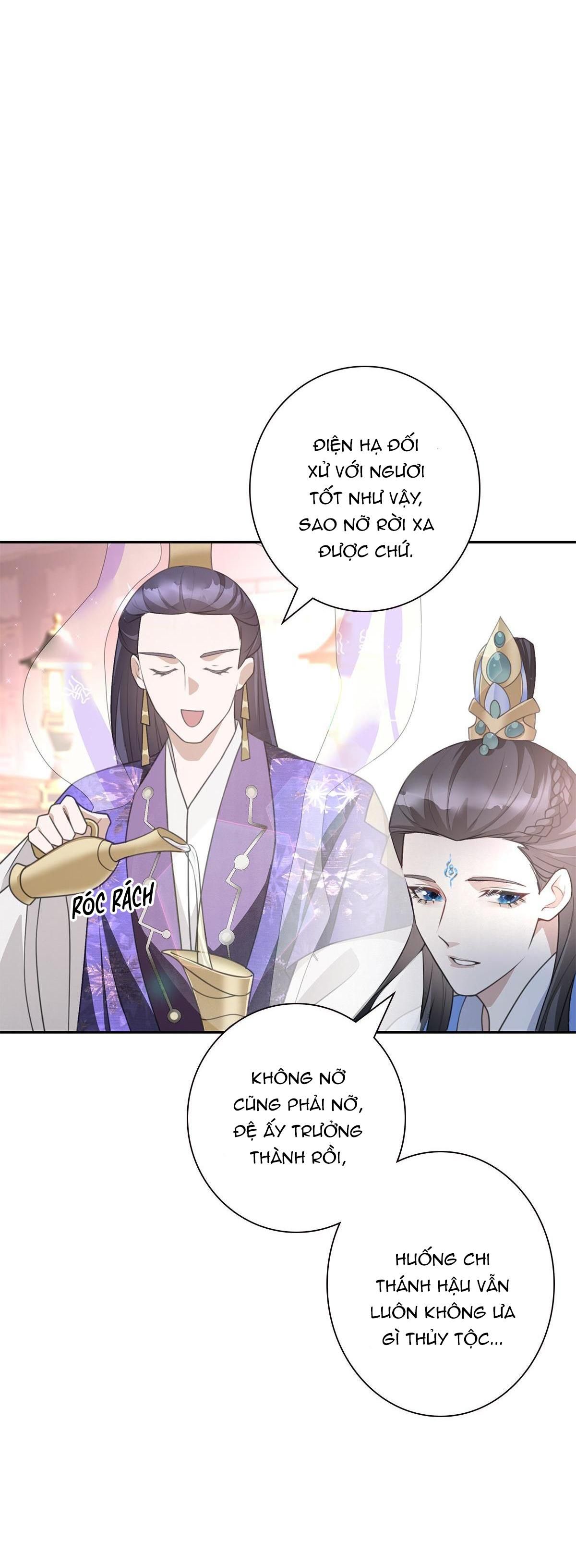 Chiếm Đoạt Ánh Trăng Chapter 1 - Trang 2