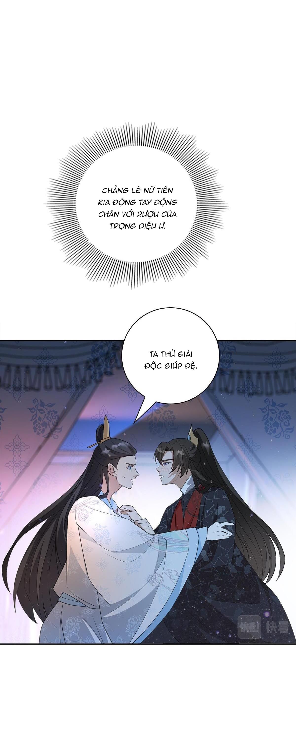 Chiếm Đoạt Ánh Trăng Chapter 1 - Trang 2