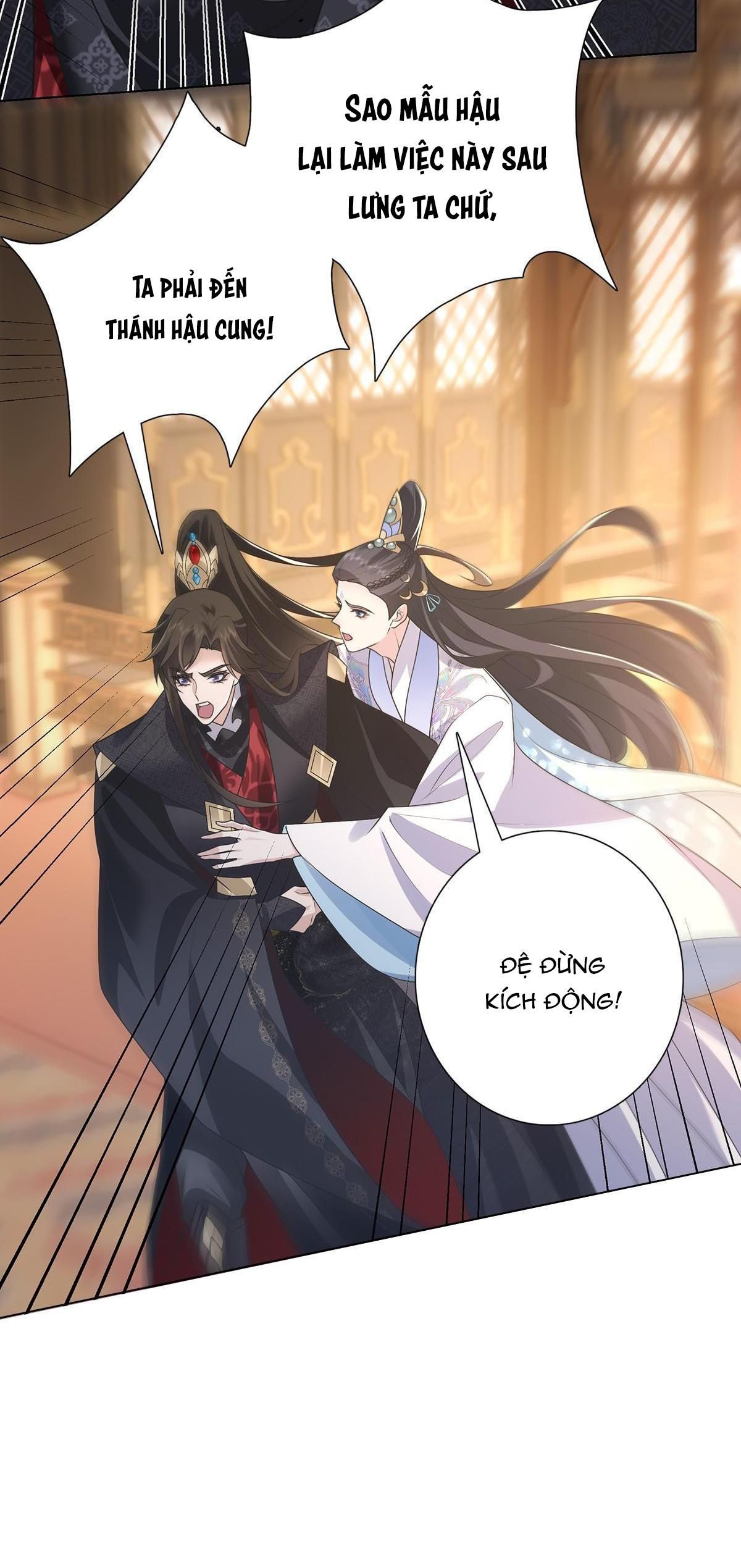 Chiếm Đoạt Ánh Trăng Chapter 4 - Trang 2