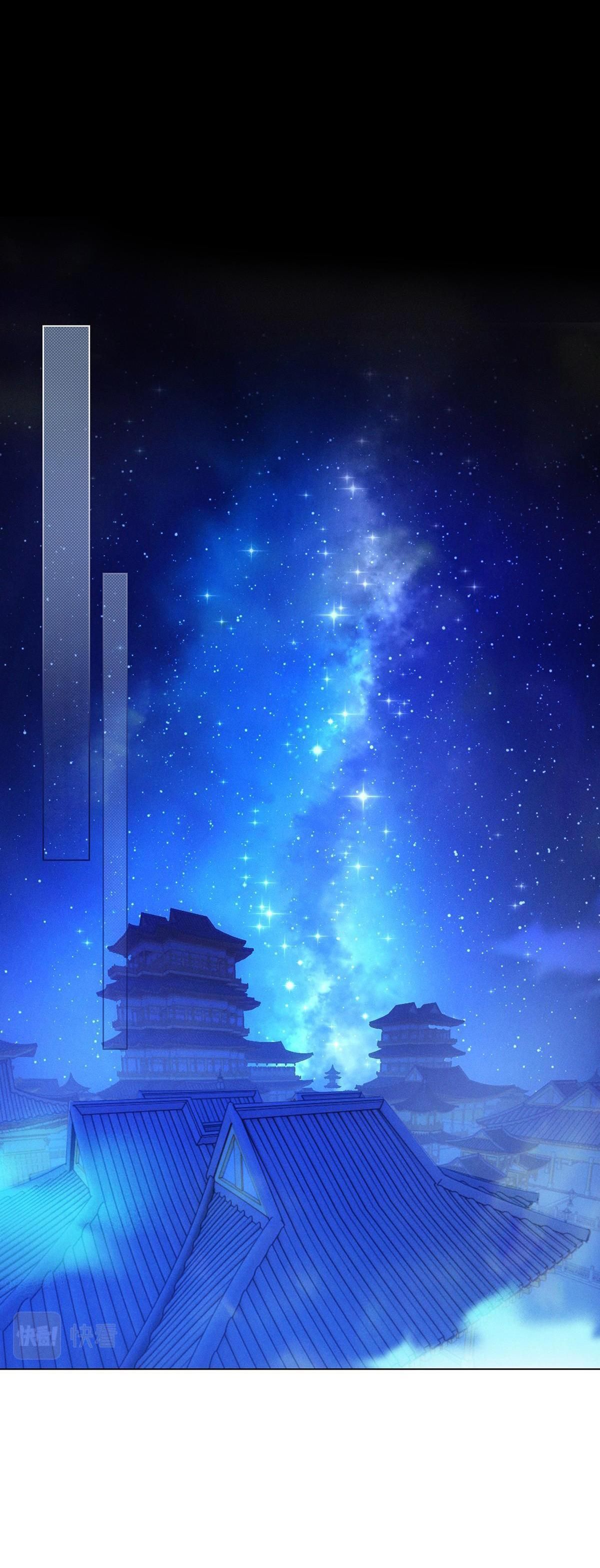 Chiếm Đoạt Ánh Trăng Chapter 4 - Trang 2