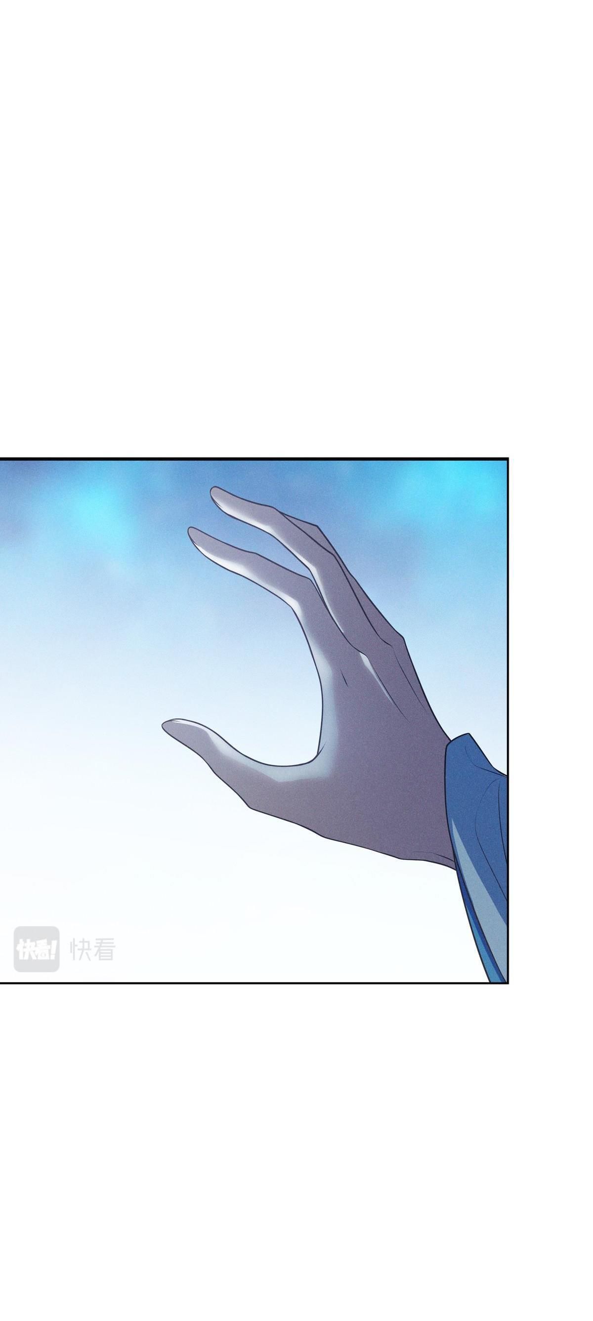 Chiếm Đoạt Ánh Trăng Chapter 8 - Trang 2