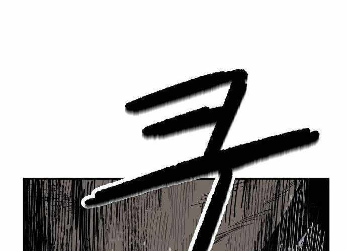 Chiến Binh Cariel Chapter 6 - Trang 2