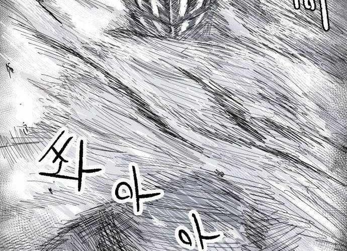 Chiến Binh Cariel Chapter 6 - Trang 2