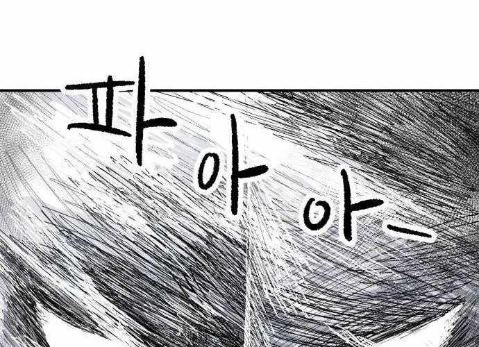 Chiến Binh Cariel Chapter 6 - Trang 2
