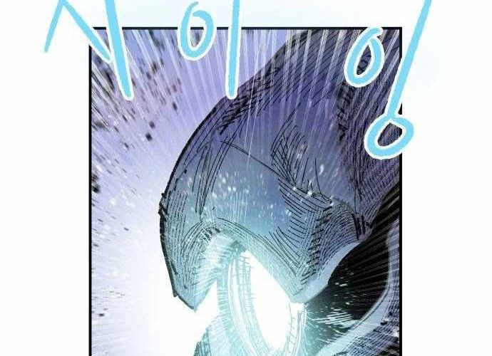 Chiến Binh Cariel Chapter 6 - Trang 2