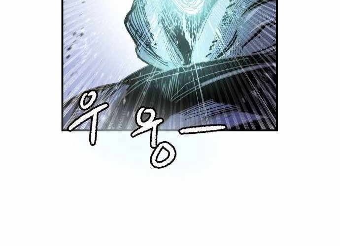 Chiến Binh Cariel Chapter 6 - Trang 2