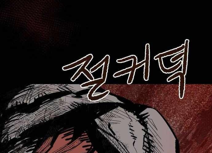 Chiến Binh Cariel Chapter 6 - Trang 2