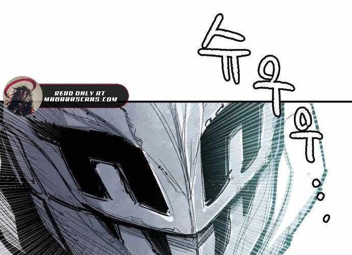 Chiến Binh Cariel Chapter 6 - Trang 2