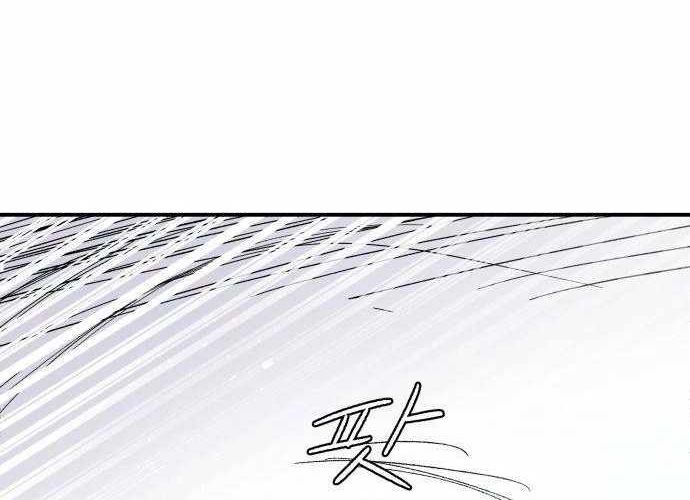 Chiến Binh Cariel Chapter 6 - Trang 2