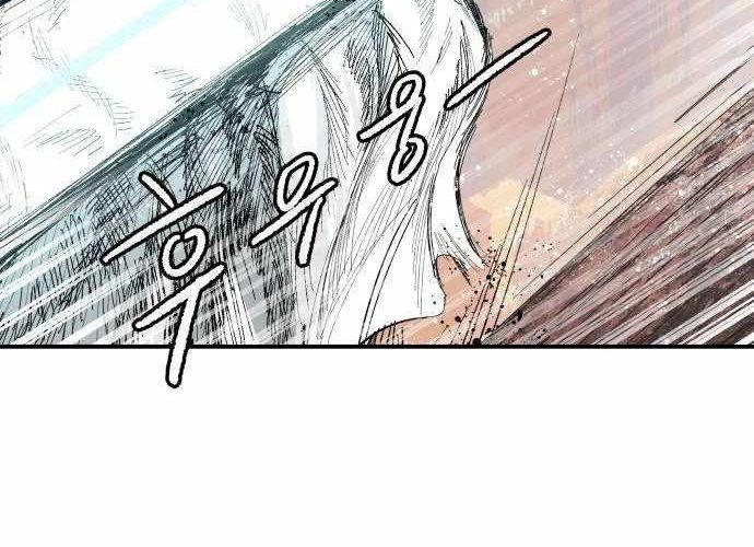 Chiến Binh Cariel Chapter 6 - Trang 2