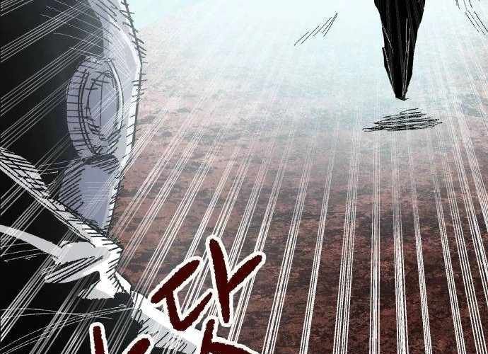 Chiến Binh Cariel Chapter 6 - Trang 2