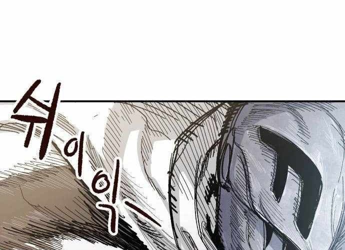 Chiến Binh Cariel Chapter 6 - Trang 2