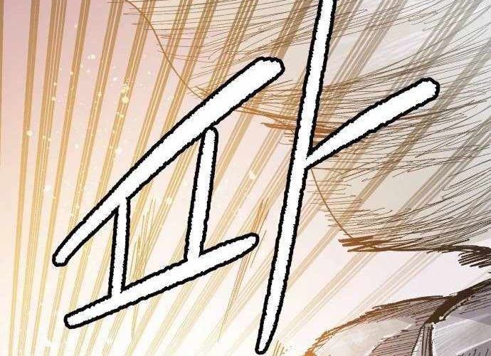 Chiến Binh Cariel Chapter 6 - Trang 2