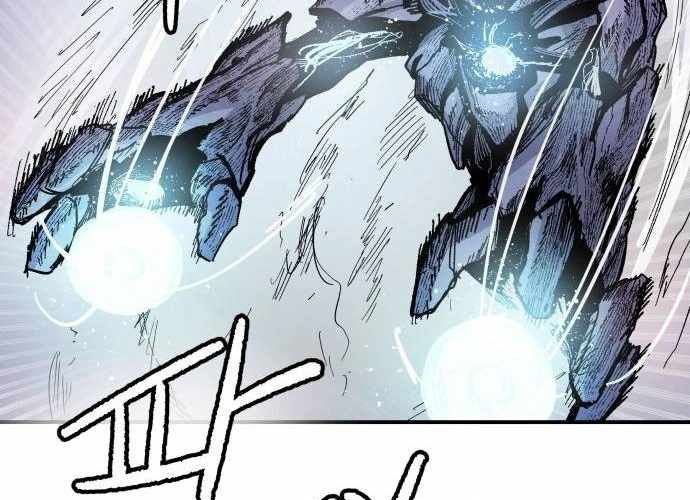 Chiến Binh Cariel Chapter 6 - Trang 2