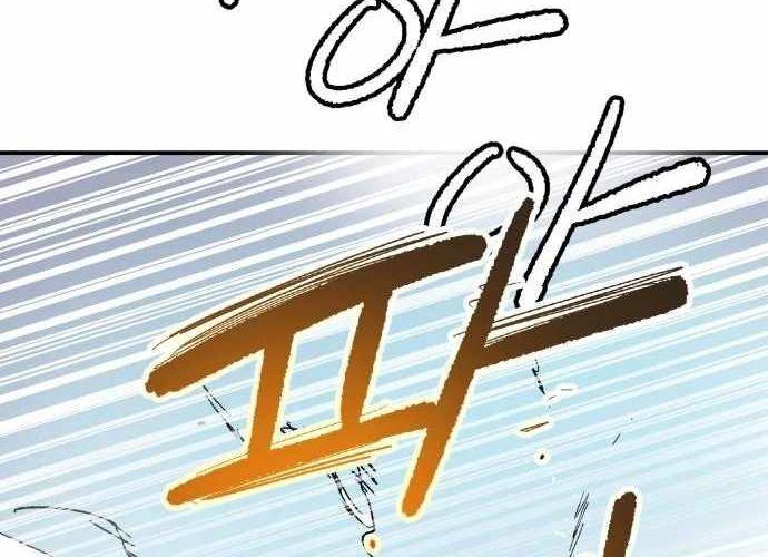 Chiến Binh Cariel Chapter 6 - Trang 2