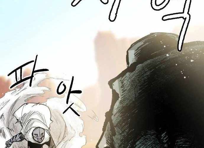Chiến Binh Cariel Chapter 6 - Trang 2