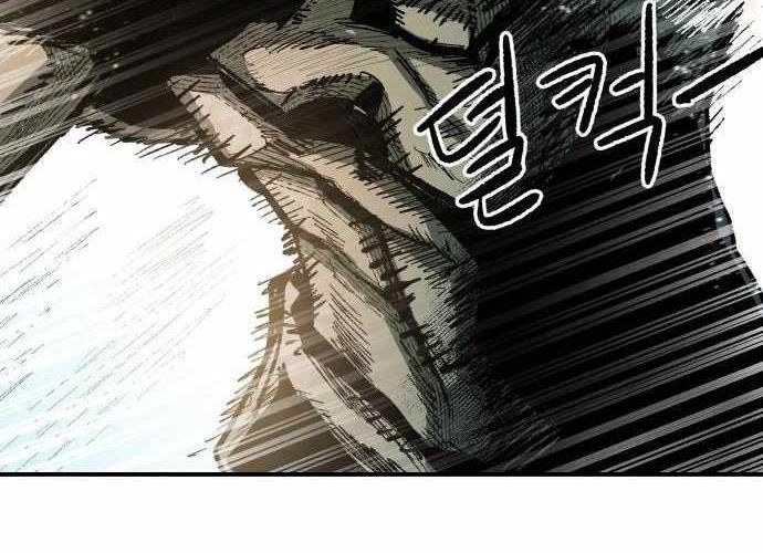 Chiến Binh Cariel Chapter 6 - Trang 2