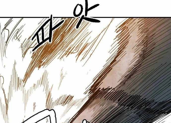 Chiến Binh Cariel Chapter 6 - Trang 2