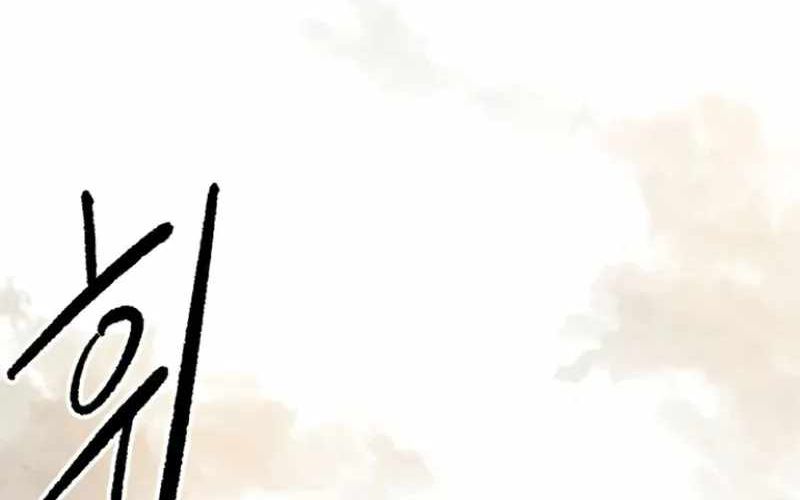 Chiến Binh Cariel Chapter 7 - Trang 2