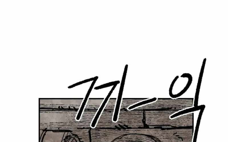 Chiến Binh Cariel Chapter 7 - Trang 2