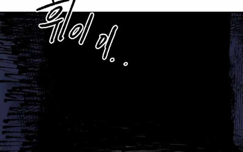 Chiến Binh Cariel Chapter 7 - Trang 2