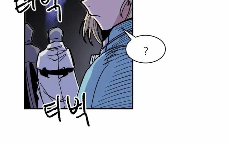Chiến Binh Cariel Chapter 7 - Trang 2