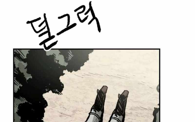 Chiến Binh Cariel Chapter 7 - Trang 2