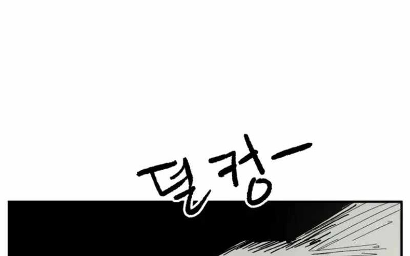 Chiến Binh Cariel Chapter 7 - Trang 2