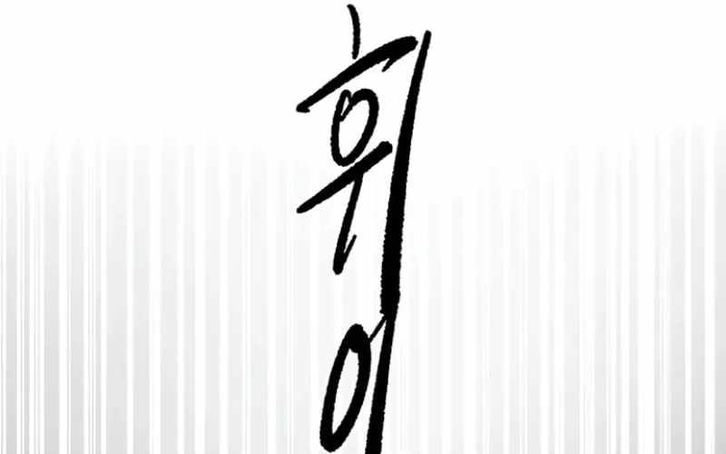 Chiến Binh Cariel Chapter 7 - Trang 2