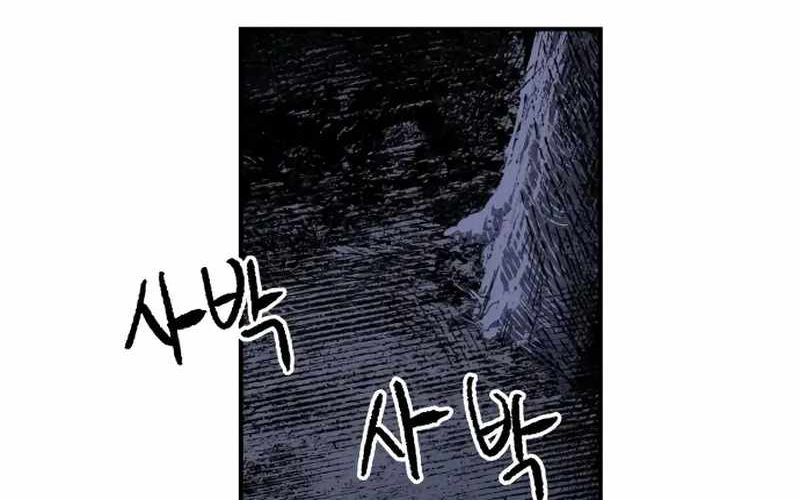 Chiến Binh Cariel Chapter 8 - Trang 2