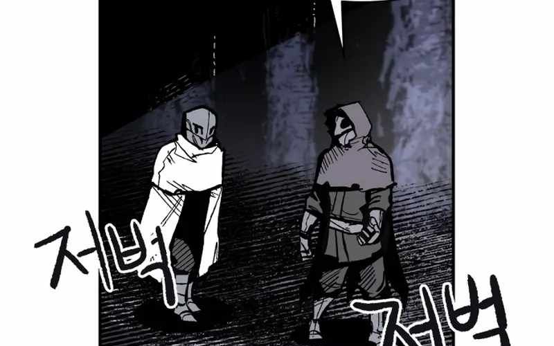 Chiến Binh Cariel Chapter 8 - Trang 2