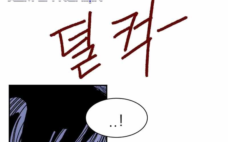 Chiến Binh Cariel Chapter 8 - Trang 2