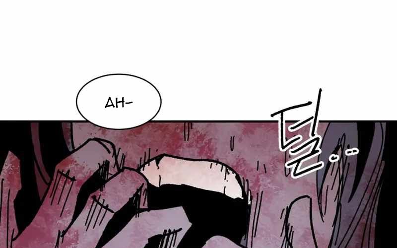 Chiến Binh Cariel Chapter 8 - Trang 2
