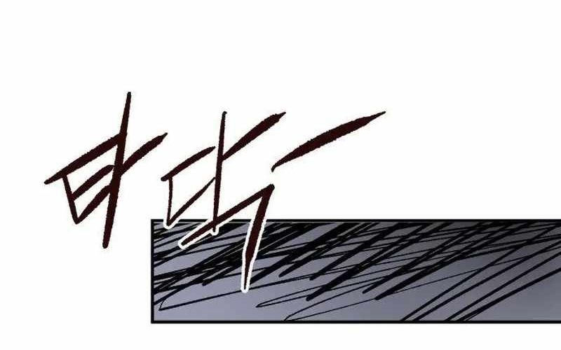 Chiến Binh Cariel Chapter 9 - Trang 2