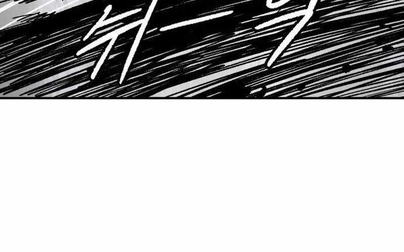 Chiến Binh Cariel Chapter 9 - Trang 2