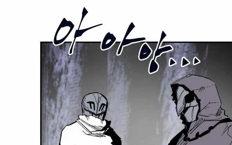 Chiến Binh Cariel Chapter 9 - Trang 2