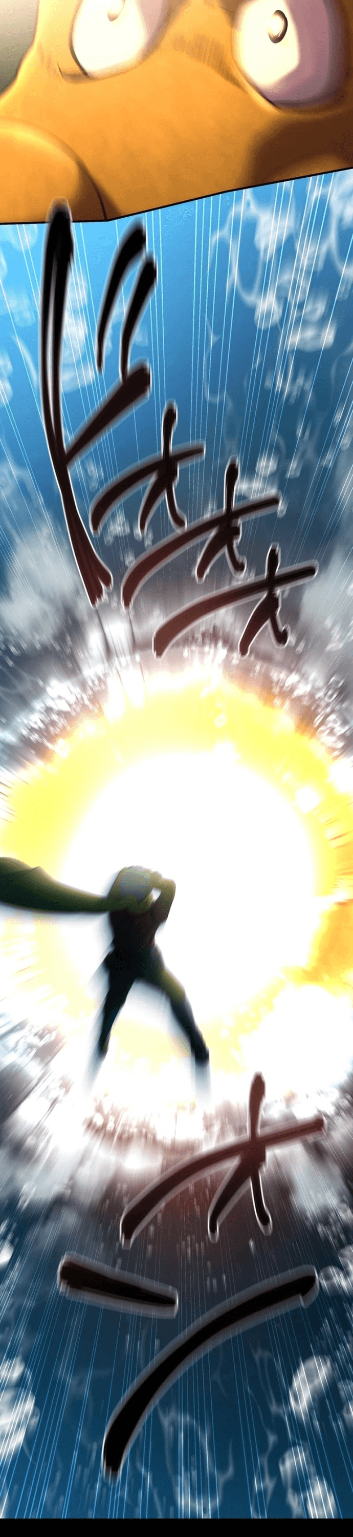 Chiến Binh Cyborg Siêu Tốc 009 Chapter 14 - Trang 2