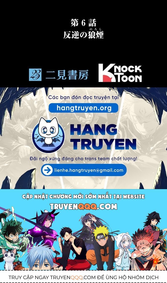 Chiến Binh Cyborg Siêu Tốc 009 Chapter 6 - Trang 2