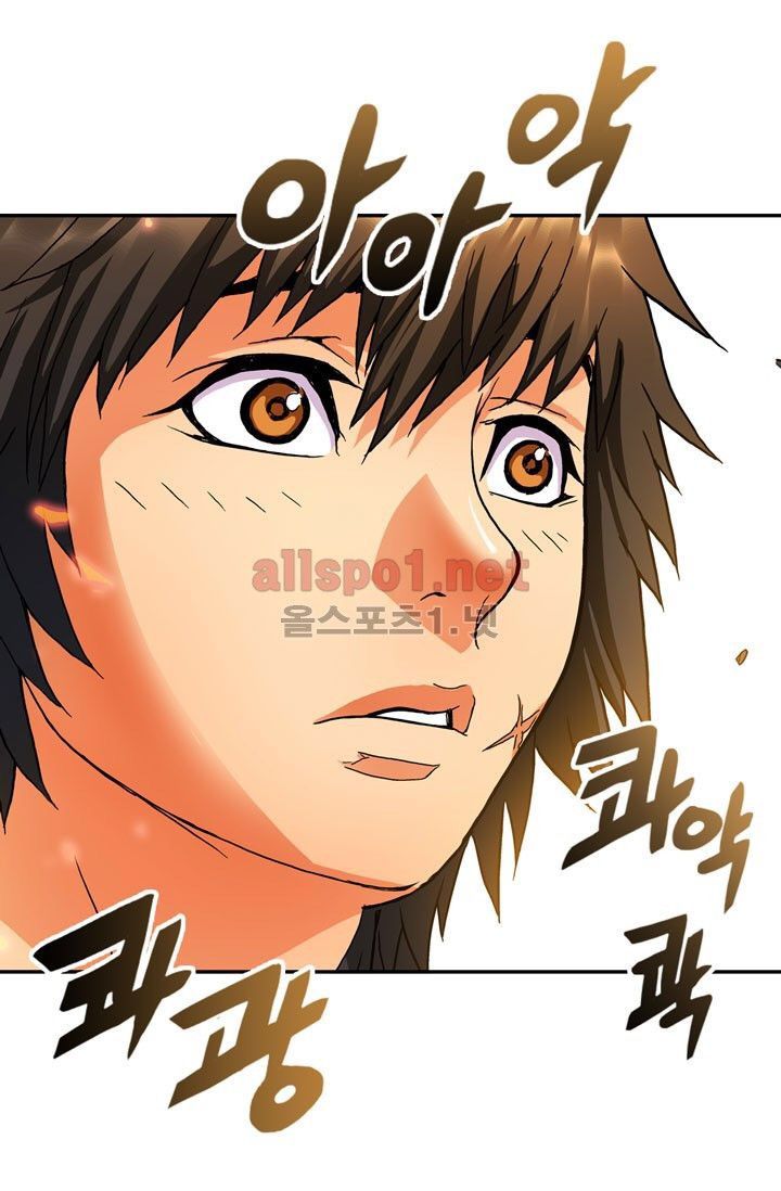 Chiến Binh Đến Từ Thế Giới Khác Chapter 1 - Trang 2