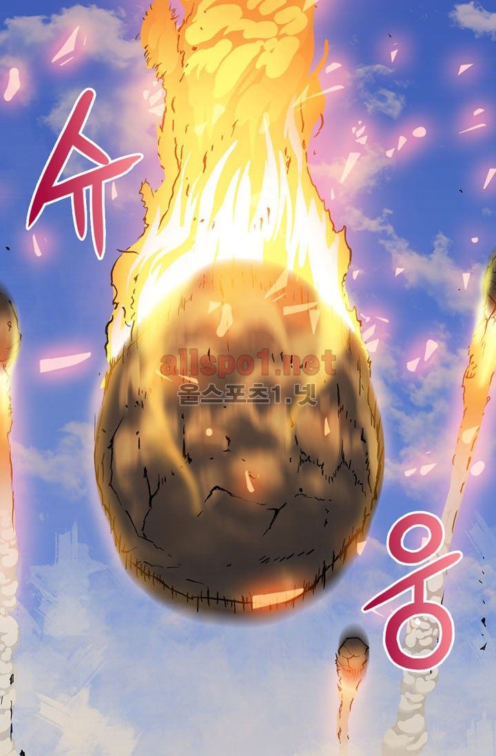 Chiến Binh Đến Từ Thế Giới Khác Chapter 1 - Trang 2