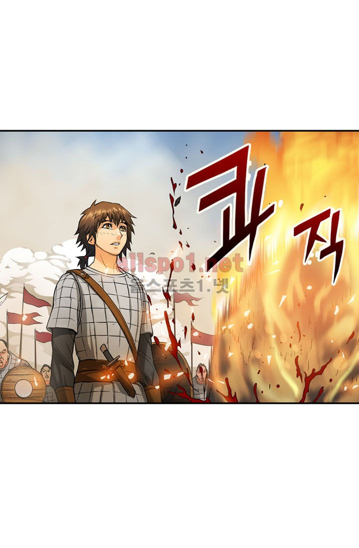 Chiến Binh Đến Từ Thế Giới Khác Chapter 1 - Trang 2