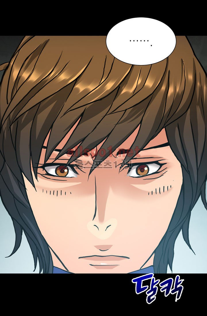 Chiến Binh Đến Từ Thế Giới Khác Chapter 1 - Trang 2