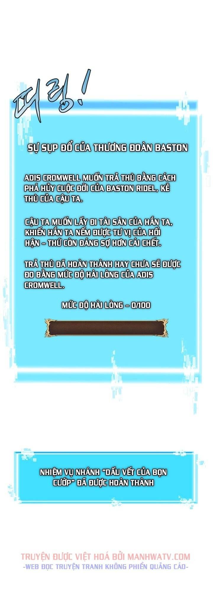 Chiến Binh Đến Từ Thế Giới Khác Chapter 105 - Trang 2