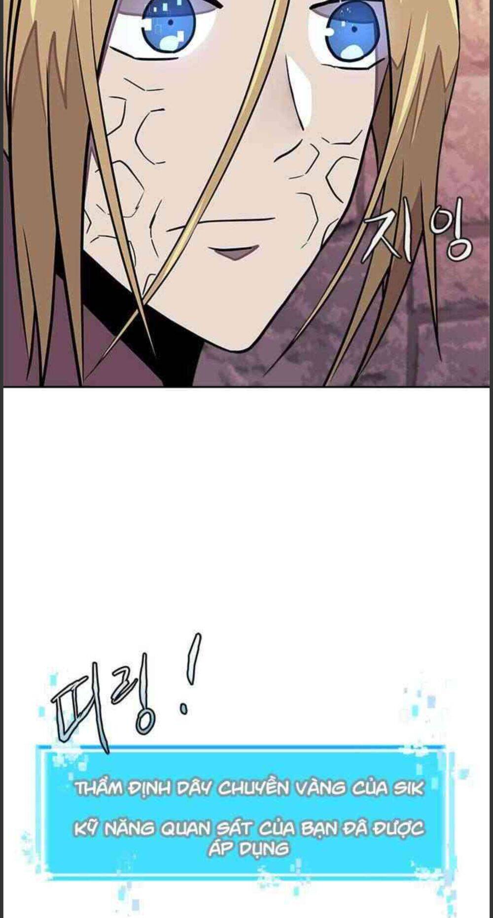 Chiến Binh Đến Từ Thế Giới Khác Chapter 107 - Trang 2