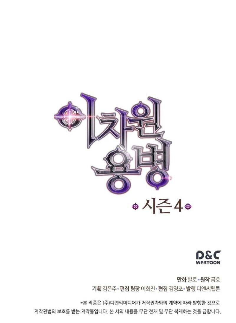 Chiến Binh Đến Từ Thế Giới Khác Chapter 125 - Trang 2