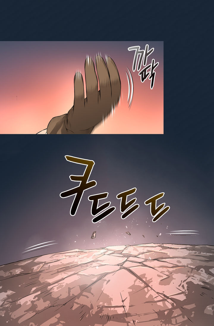 Chiến Binh Đến Từ Thế Giới Khác Chapter 14 - Trang 2