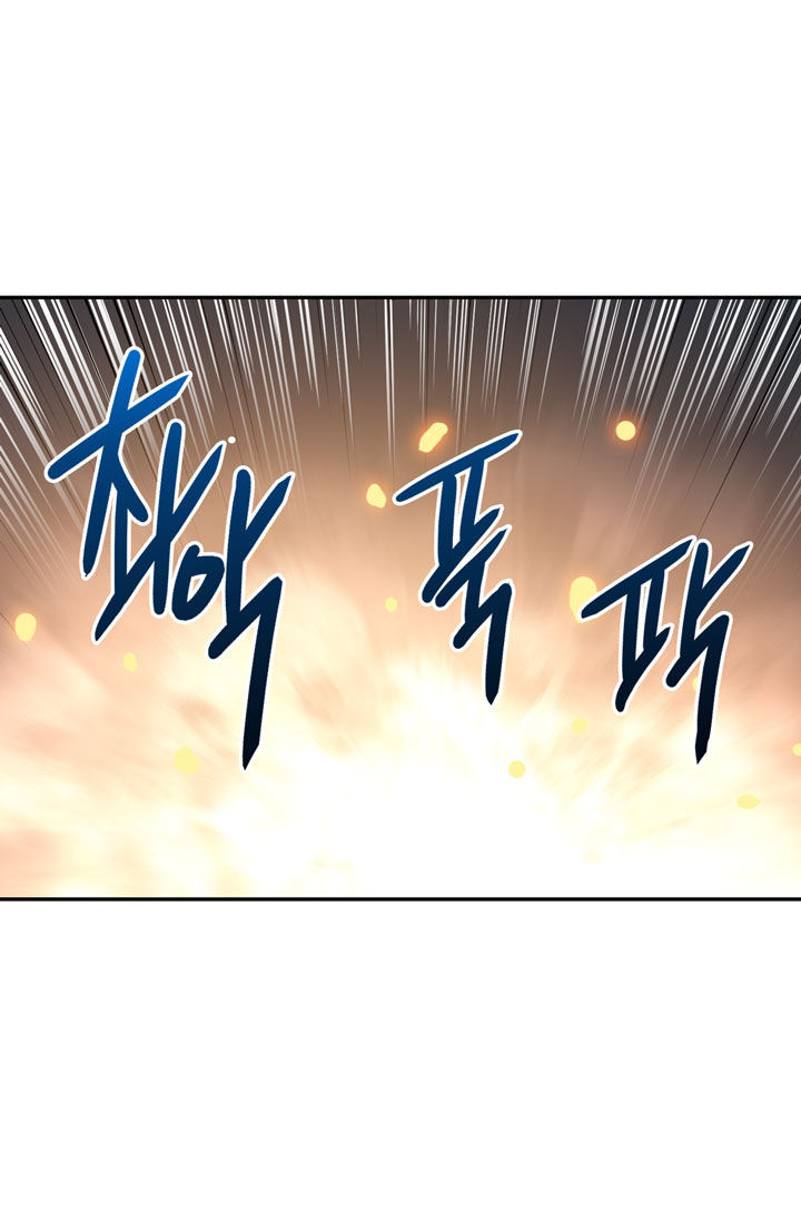 Chiến Binh Đến Từ Thế Giới Khác Chapter 14 - Trang 2